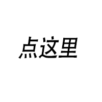 A图效果