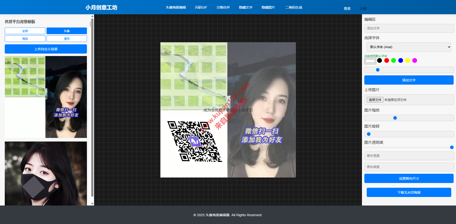 图片描述