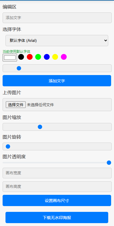 图片描述