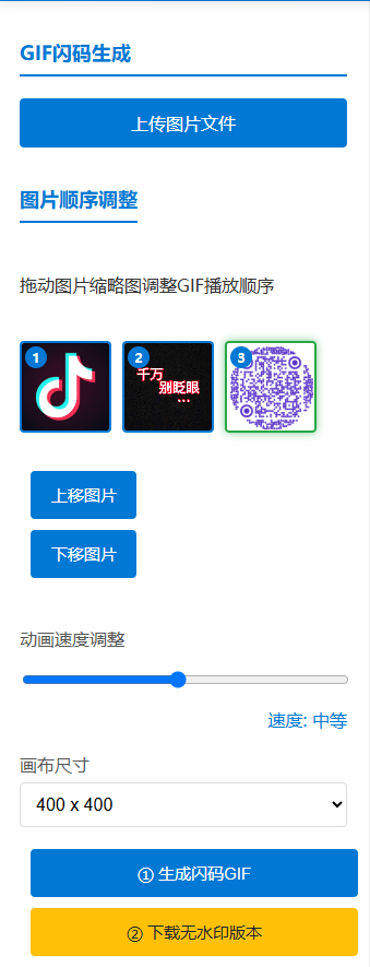 图片描述