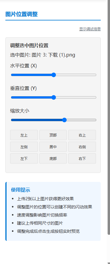 图片描述