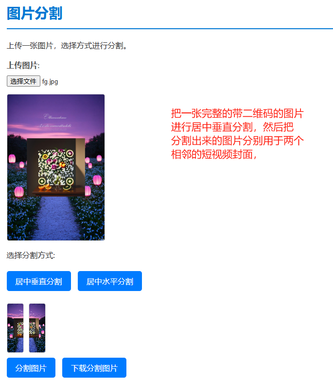 图片描述