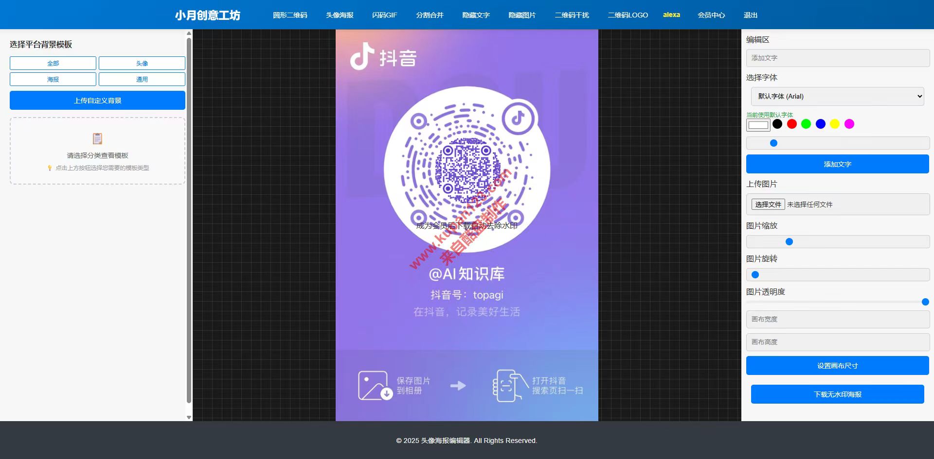 图片描述